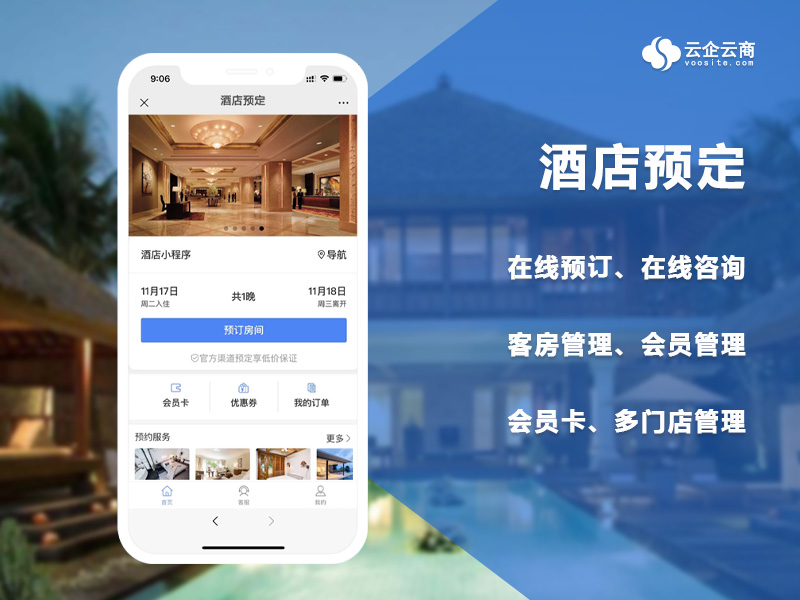 栈瓜酒店地址，你知道在哪里吗？让我们通过这次访谈记录来揭开它的神秘面纱。